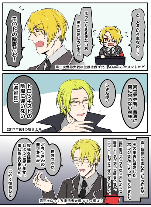 すぐ陰謀論唱える変わらないgr氏好き 