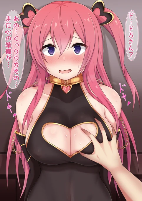 #いいおっぱいの日
おっぱい…… 