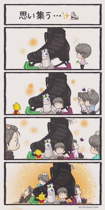 祈🙏🏻平癒✨⛸    🌸('∇`)🍀 