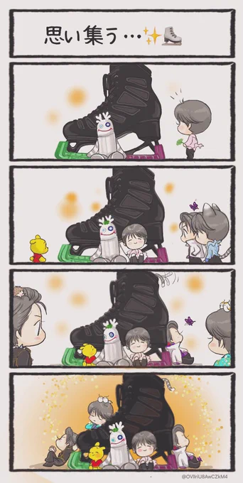 祈🙏🏻平癒✨⛸    🌸('∇`)🍀 