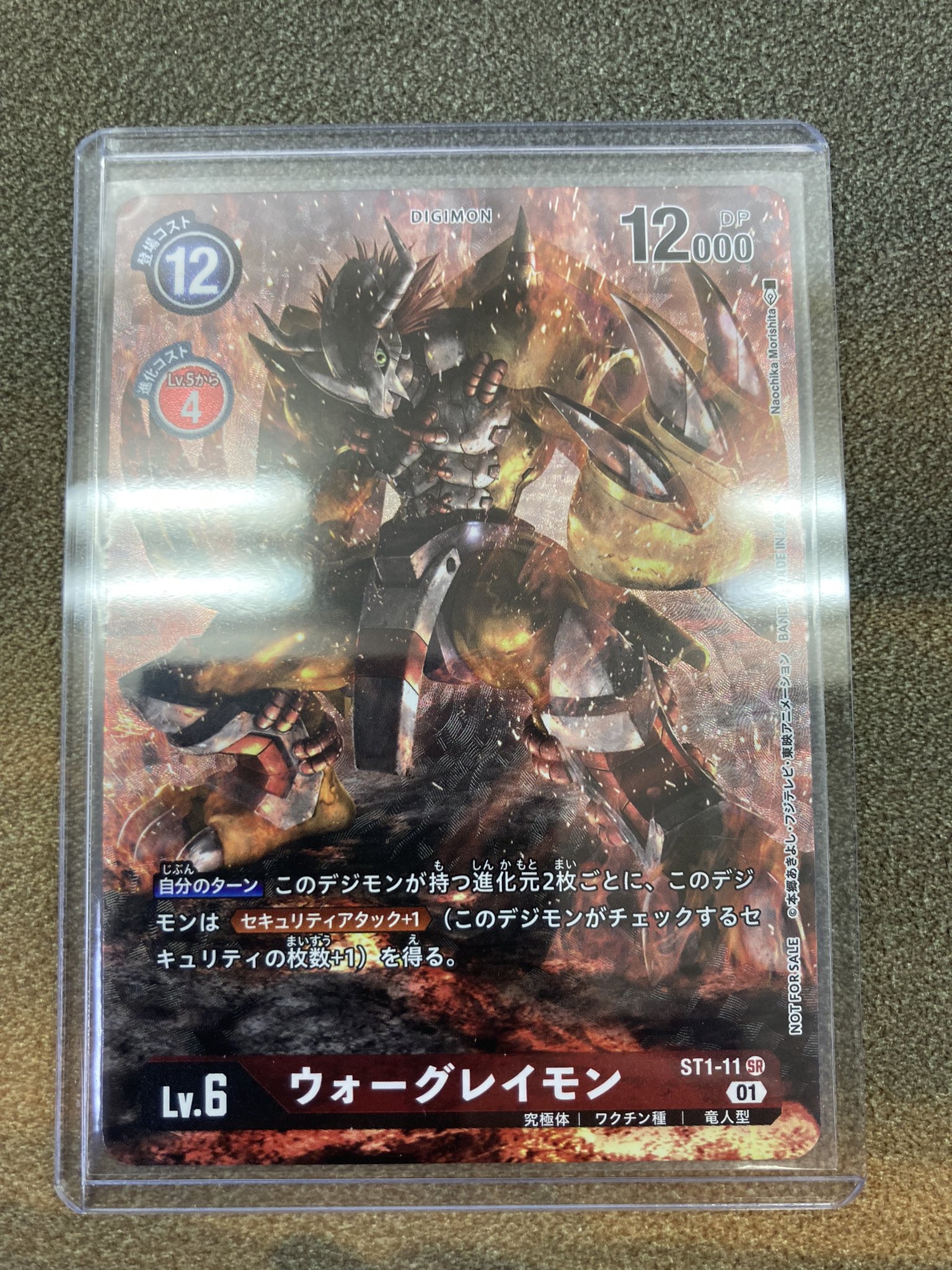 フローラル デジモンカード チャレンジカップ ウォーグレイモン | www