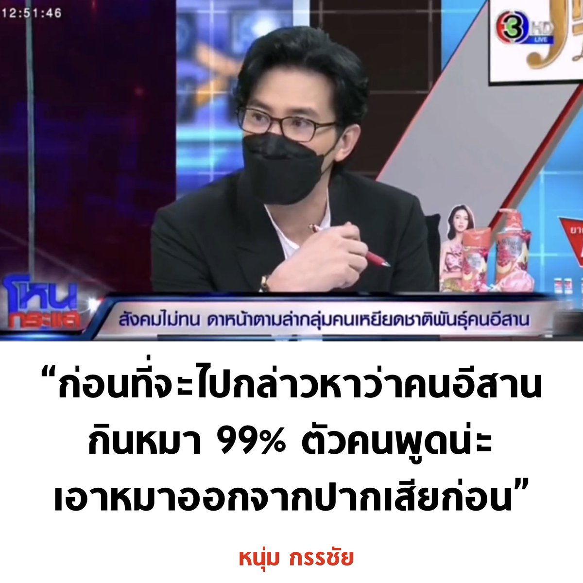 ปังมาก พี่หนุ่ม

#โหนกระแส