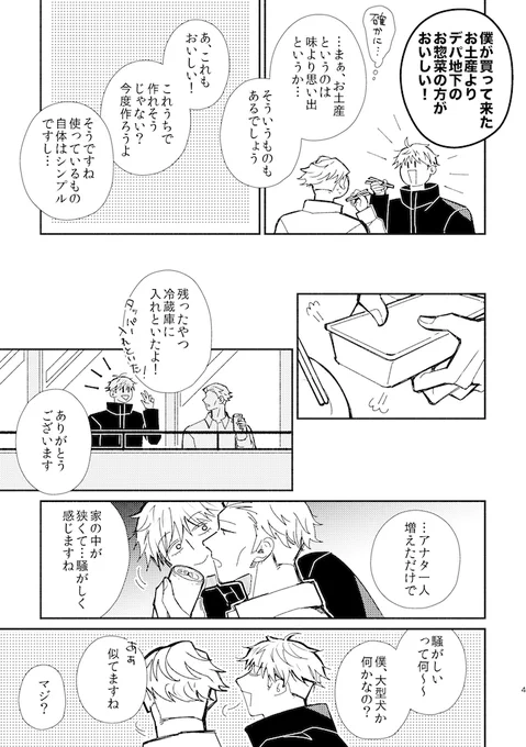 (2/2) 