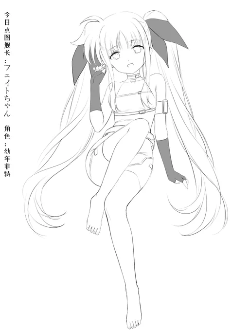 11.8 