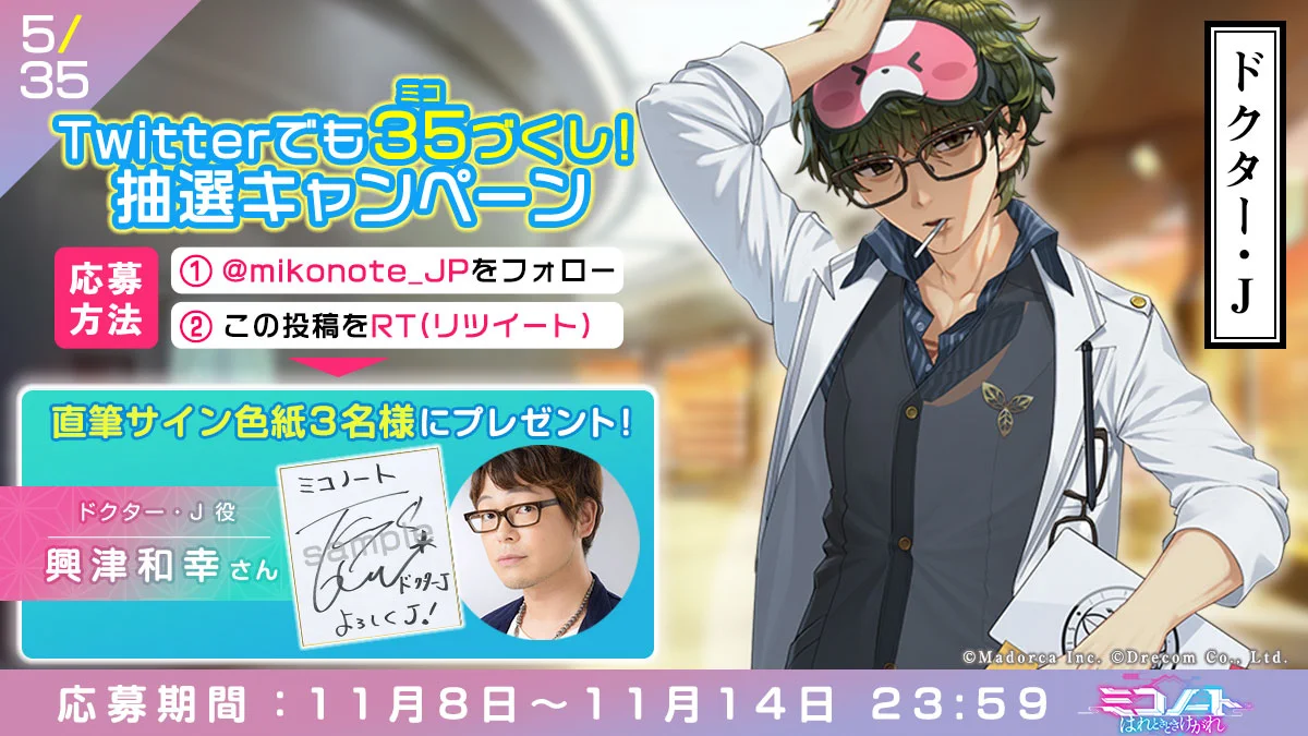 ミコノート 公式 on X: 