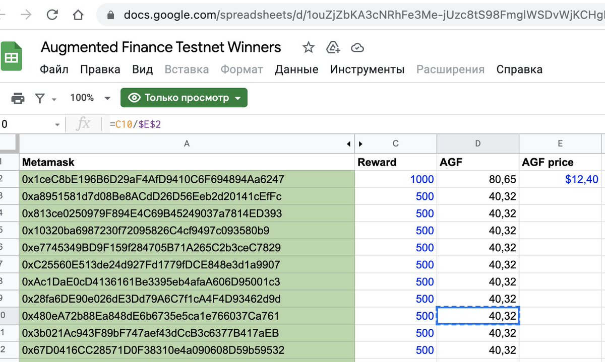 veremetes's tweet photo. @augmentedfin Hi! At 13/11/2021 will be a 6 weeks after launching mainet. Are you ready to give rewards on this week? From where did you take the price about 12$? On uniswap its less 2$. Skam? https://t.co/xD06eDQNd7
