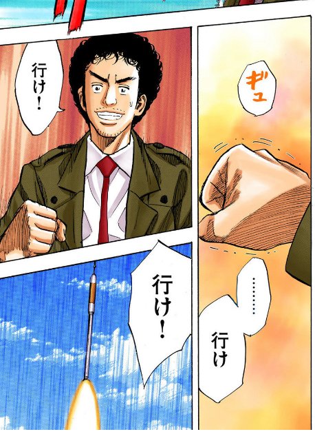 たくさんのご反応ありがとうございます!
おかげさまで #宇宙兄弟FFS本 が

学生の就職(面接対策・会社訪問)で
先週末にはカテゴリ1位を獲得し、
現在も2位をキープ中です🚀

本日から書店でも発売開始!
より多くの方に読んで頂けるのが楽しみです✨
👇
https://t.co/iS1CsCTzSH 