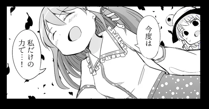 11/8更新:漫画:宇城はやひろ先生(@hayhironau)、闘牌監修:堀慎吾選手(@elis0323)による「切れぬ牌などあんまりない!」第11話!(その3) 1回戦最後の対局が開幕、相手はこの3人!!
https://t.co/2lDE4tr3i2 