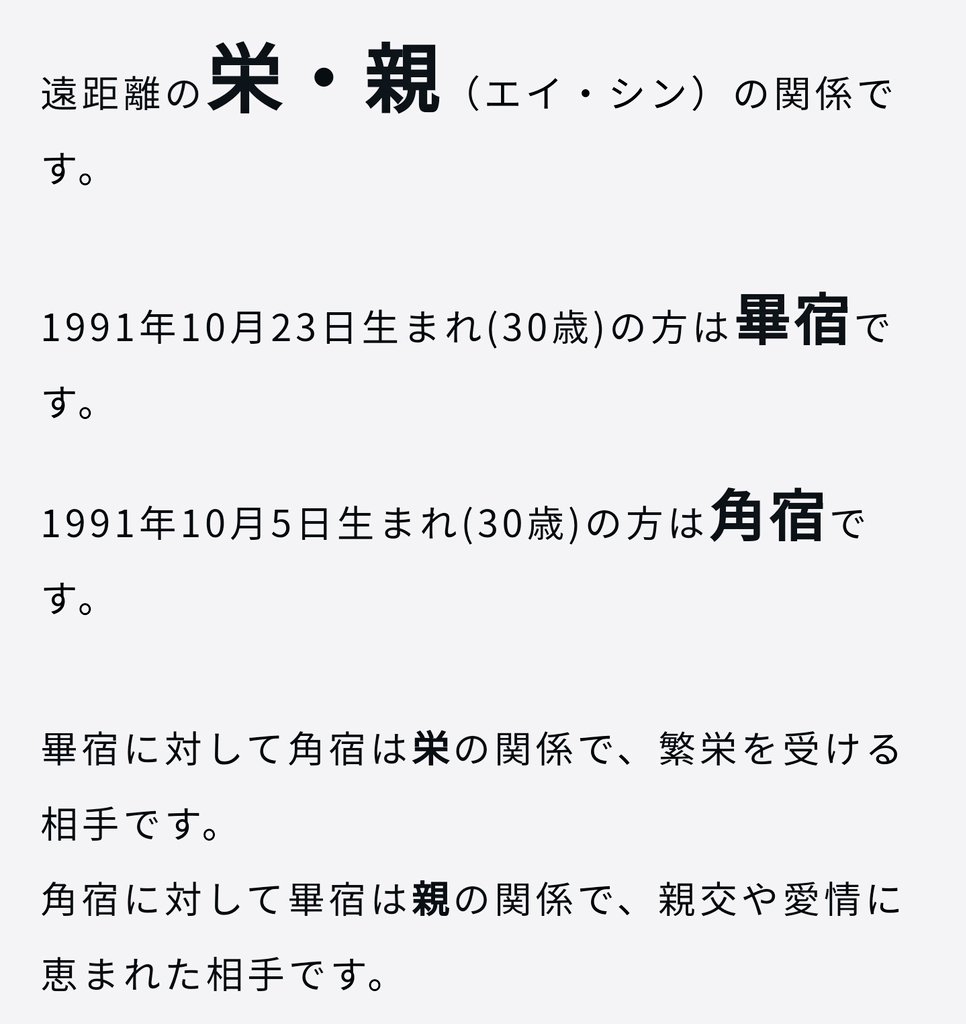 טוויטר 野口 実佳 בטוויטר 宿曜占星術 当たらないと言いつつ 眞子さまと小室圭さんのこと占ってみた結果 まあ 占いなんてバーナム効果使ってるだけだから真に受けちゃダメよ T Co 0boi03nj0q טוויטר 野口 実佳 בטוויטר 宿曜占星術 当たらないと言いつつ 眞子さまと小室圭さんのこと占ってみた結果 まあ 占いなんてバーナム効果使ってるだけだから真に受けちゃダメよ T Co 0boi03nj0q