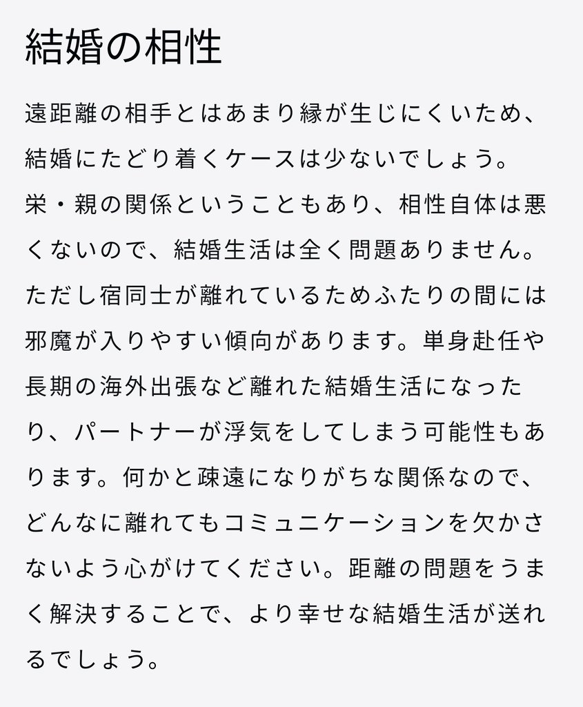 טוויטר 野口 実佳 בטוויטר 宿曜占星術 当たらないと言いつつ 眞子さまと小室圭さんのこと占ってみた結果 まあ 占いなんてバーナム効果使ってるだけだから真に受けちゃダメよ T Co 0boi03nj0q טוויטר 野口 実佳 בטוויטר 宿曜占星術 当たらないと言いつつ 眞子さまと小室圭さんのこと占ってみた結果 まあ 占いなんてバーナム効果使ってるだけだから真に受けちゃダメよ T Co 0boi03nj0q