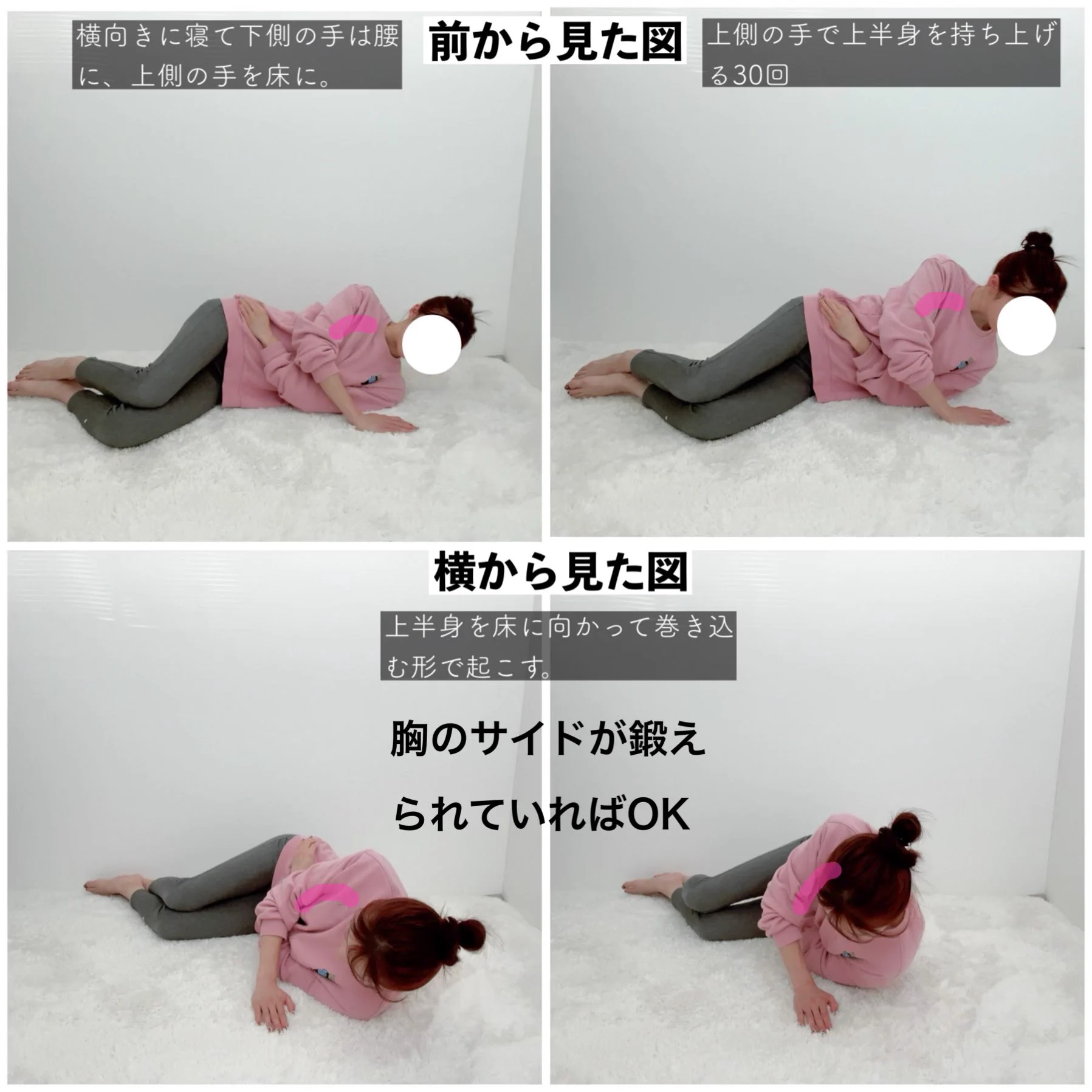 魅力的な女性に！トレーニングでバストアップは可能です！