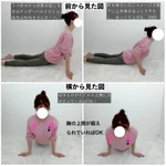 魅力的な女性に!トレーニングでバストアップは可能です!