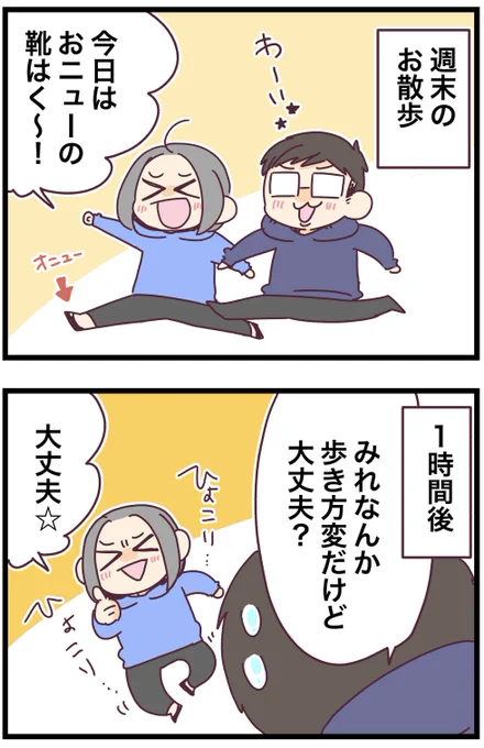 毎回ギリギリまで耐えちゃ〜う!

#コルクラボマンガ専科 #オーストラリア  #みれの絵日記 