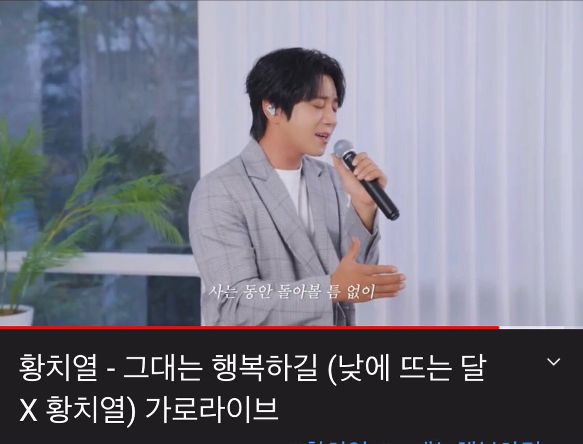 mosh7102's tweet photo. How can he still look so handsome when singing a heartbreaking song 🥺
Ahhhh my heart 💔
🔗 https://t.co/EL7qjYma9G
#황치열 #hwangchiyeul #黄致列 #hwangchiyeol #chiyeul #kpop
#newsong #live #ostoftheyear #webtoon #낮에뜨는달 #그대는행복하길 https://t.co/MXBG3sBDMj