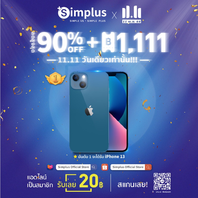 SimplusTh's tweet photo. 😘💕🤩D11 Top 20 spenders รับ โปสการ์ด พร้อมลายเซ็น วิน เมธวิน มีเฉพาะที่ ลาซาด้า เท่านั้น
-อันดับ 1 จะได้รับ iPhone 13
-อันดับ 2 และ 3 จะได้รับเครื่องฟอกอากาศ Simplus
🚨🛒 ➡️มาช้อปกันได้ที่ @LazadaTH
#SimplusXWin #Simplus1111 #Simplus1111XWin #Simplus