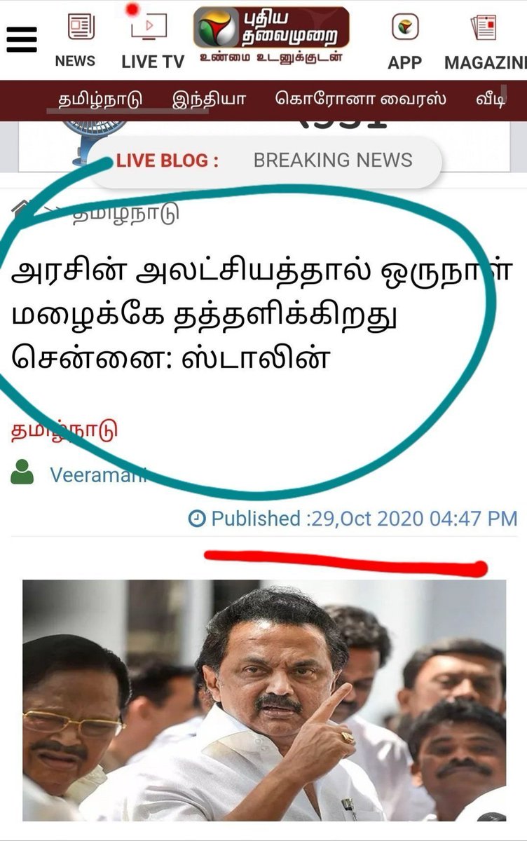 mkvkumar3's tweet photo. கோமாளி.... https://t.co/wqY70Yv41S