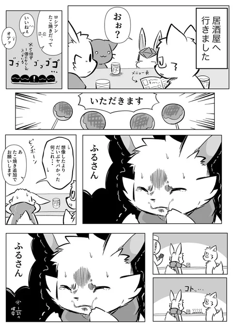 昨日の出来事です。 