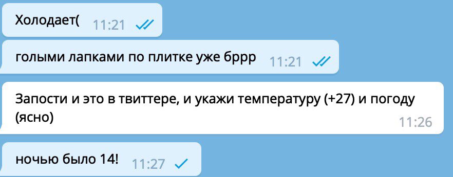 rillada's tweet image. Велели запостить)))