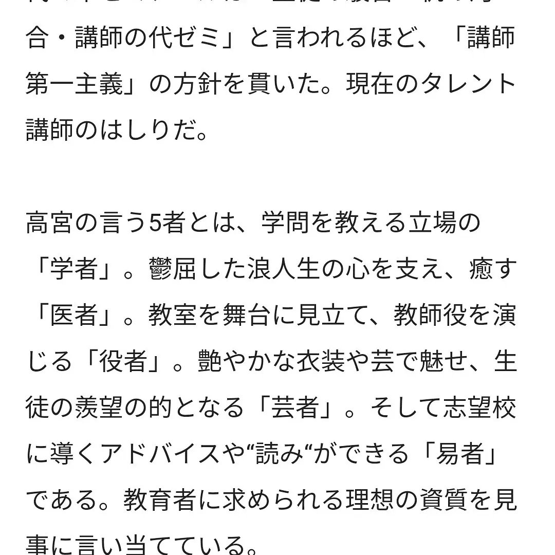 親身の指導 Twitter Search Twitter