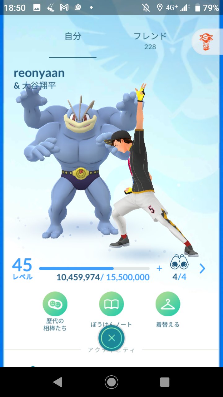 Reo Reopokeblo Twitter