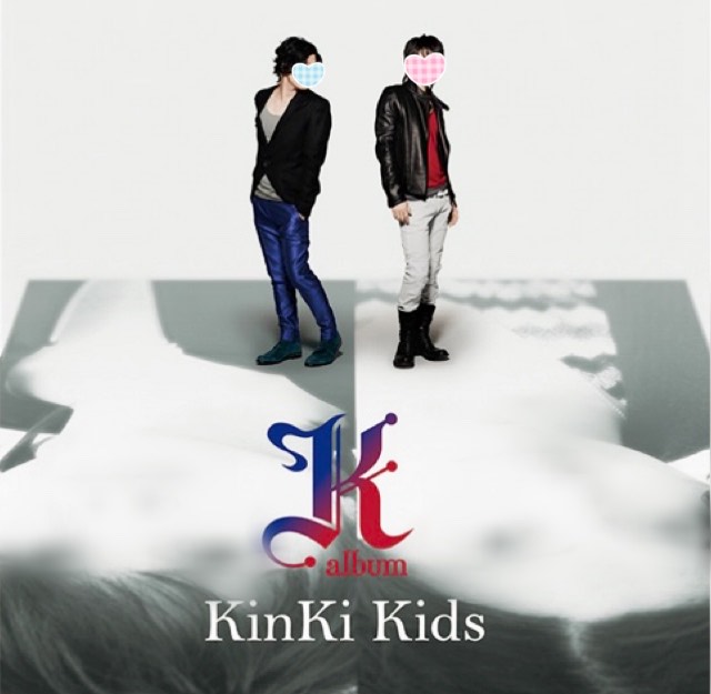 TOWER_Gifu's tweet photo. 【#KinKiKids】
本日11月9日(2011年)は『#Kalbum』の発売日💙❤️
今年で発売10周年!おめでとー🎉
KinKi KidsのKだけあってとても豪華な1枚✨
アルバムジャケットランキングも1位でした🙌
是非キンキの歴史を感じながらお聴きください😉
#モレラのタワレコの願いはKinKiKidsforever
#Kalbum発売10周年 https://t.co/ucU7fchYpj