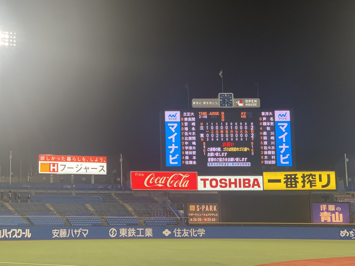 _____0302's tweet photo. 楽しかったなー！🤍
4年生の皆さんお疲れ様でした🙌🏻！ https://t.co/T6whQrowQR
