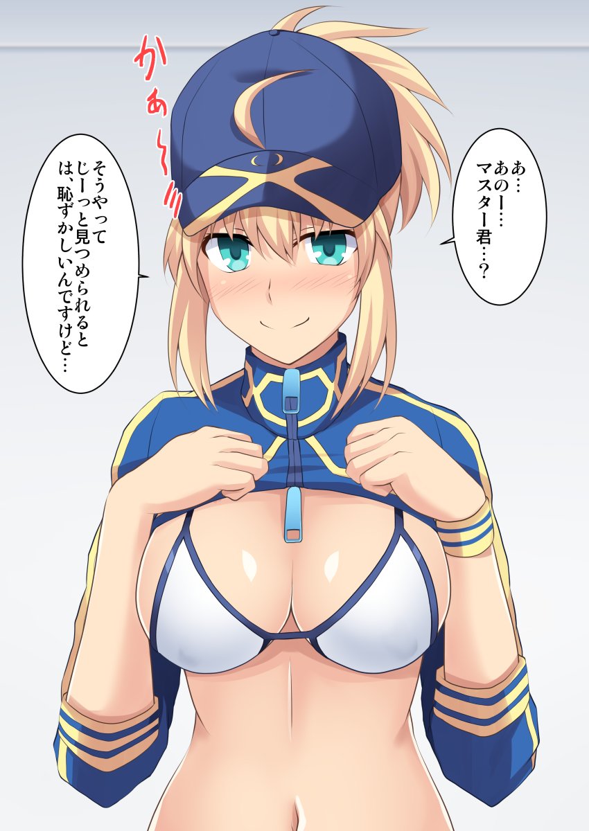 #いいおっぱいの日 大と小と 