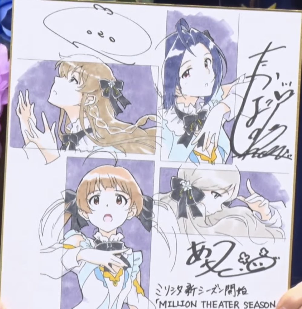 むっ! 