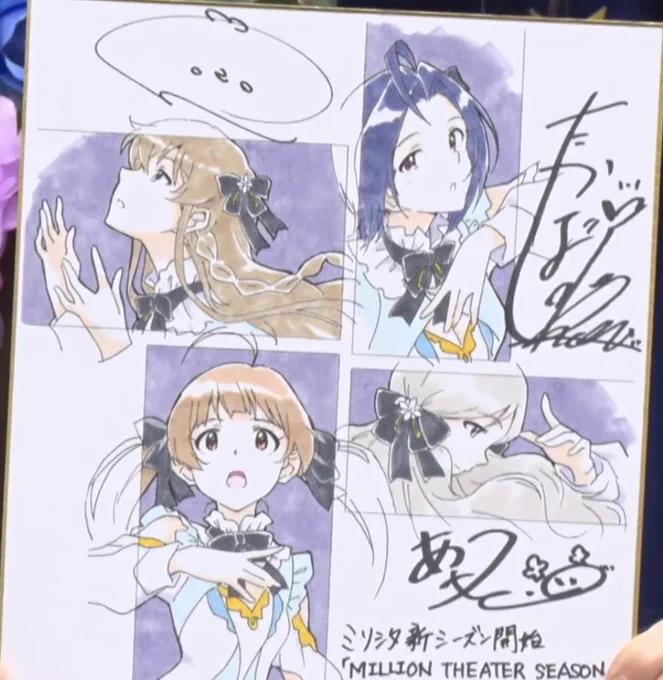 むっ! 