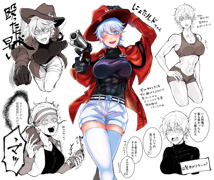 趣味の女体化 パワー型にょたルド見たいよ〜 
