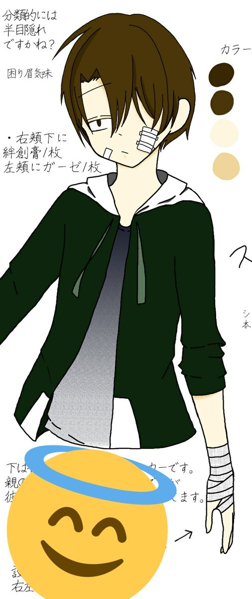 いかさんのtwitterイラスト検索結果