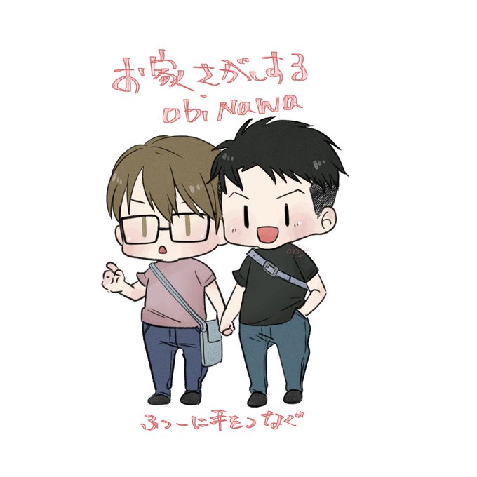 平和のtwitterイラスト検索結果