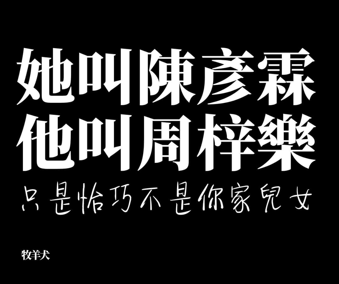 FnReyanna's tweet image. 兩周年.... 天上的你們好嗎