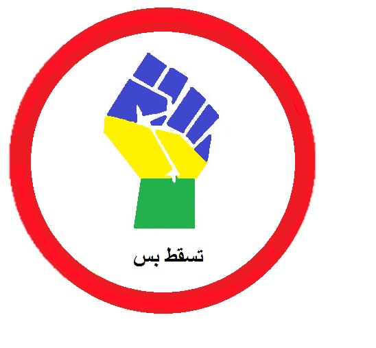 #مليونية13نوفمبر