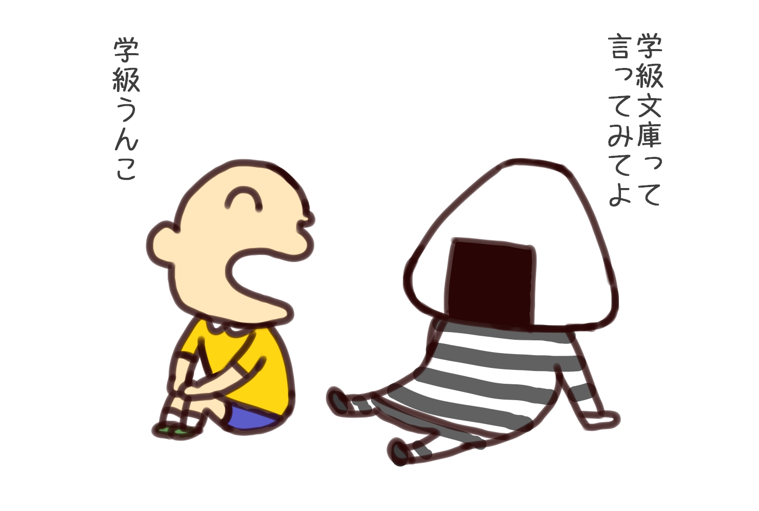 猫又おかゆ Rt Okunin ころねすきーは学級文庫が上手く言えないらしい 生おかゆ おにぎりゃー ころね すきー T Co Srzmox3pxu Twitter
