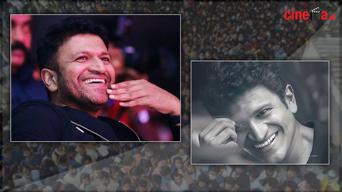 Cinema_srilanka's tweet photo. පසුගිය සතියේදී කන්නඩ සිනමාවෙන් අහන්නට ලැබුණු දුක්බර ආරංචියක් නිසා මුලු ඉන්දීය සිනමාවම කණගාටුවට පත්වුනා. ඒ සුප්රකට කන්නඩ නලු Puneeth Rajkumarගේ හදිසි අභාවයයි!
Read More:
https://t.co/xtCBrQwTN3
#Cinemalk #PuneethRajkumar #PowerStar #KannadaNews #PuneethRajkumardeath https://t.co/kLs28Q3hmS