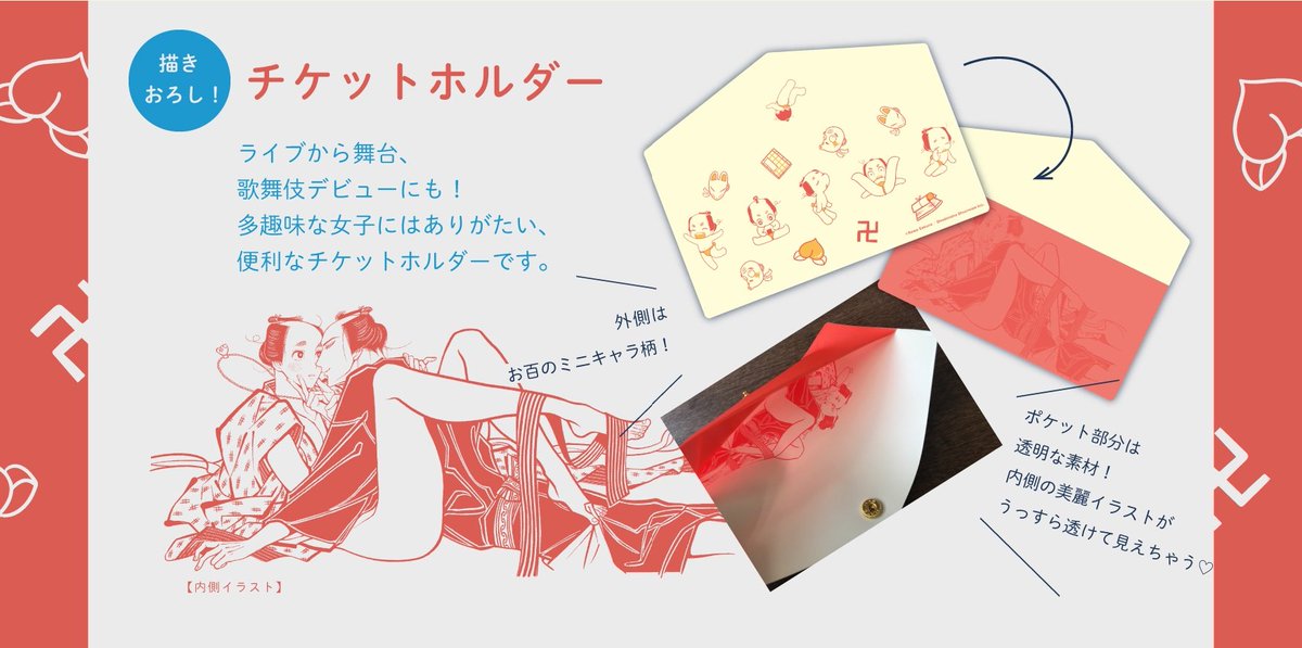 🍑復刻販売🍑
2018年開催《紗久楽さわ個展》で
販売グッズを【数量限定】でご用意🌈🙌

🌸2L判イラストカードセット
🍀木製コースター+お引越してぬぐいセット
🌸木製ポストカード+キーホルダーセット
🍀チケットホルダー

🛒購入先🛒
https://t.co/oBrEMRZvPA

#百と卍 #紗久楽さわ #momotomanji 
