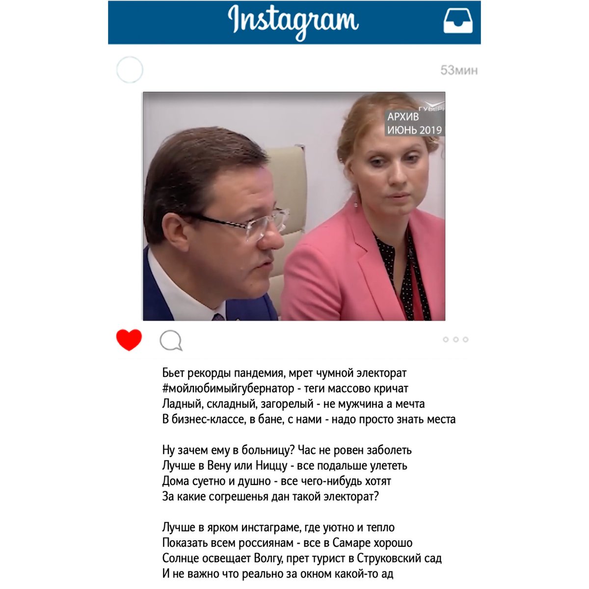 AzarovTo's tweet image. Решили поучаствовать в флешмобе #мойлюбимыйгубернатор 💗
Присоединяйтесь! 
•
#Азаров_вернись_на_Землю