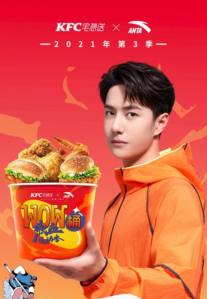 soboro1185's tweet photo. KFC weibo 2021/11/08
KFC ✖️ANTA
이보💚

#왕이보 #이보 #王一博 #WangYibo https://t.co/ED7R6mpysY