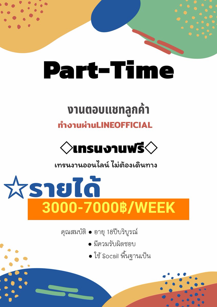 KalayaneeSrika1's tweet photo. #EXO #งานออนไลน์ฟรี #rose
#BamBam #BLACKPINK #BTS_twt
#GOT7 #TikTok #Arcane
#ateez #SUNGHOON #GulfKanawut #FormulaOfLove #JIN #JaFirst
#LALISA #XiaoZhan #BTS #MarkTuan
#bbrightvc #แพทริค #การ์ดจองกุก
 #HarryPotter #MewGulf #MONEY
#astro
สนใจงานคลิ๊ก👉 https://t.co/Ara5TkdDMT https://t.co/pOlK4cDz1r