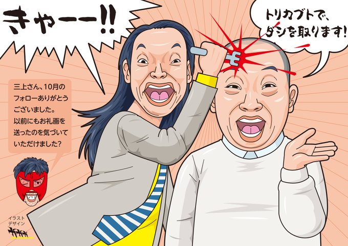 お礼イラストのtwitterイラスト検索結果 古い順