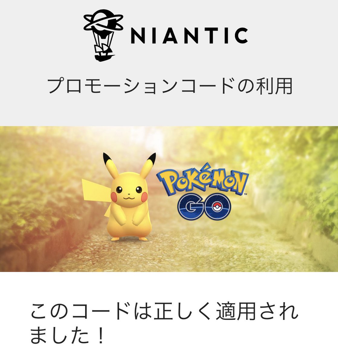 mn24_n24's tweet photo. 🏵ゲットしたわ👍
最寄りのワイモバショップ暇そうだったので👀覗いたら、来店予約してないのに対応してくれました👏
#PokémonGO #ポケモンGO #スペシャルウィークエンド #ソフトバンク #ymobileOfficial https://t.co/YOmylGZy9V