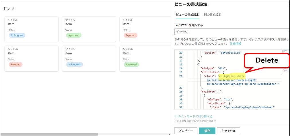 techan_k's tweet photo. Removed the ms-bgColor-white class and added style. https://t.co/Sao7KaAYTa