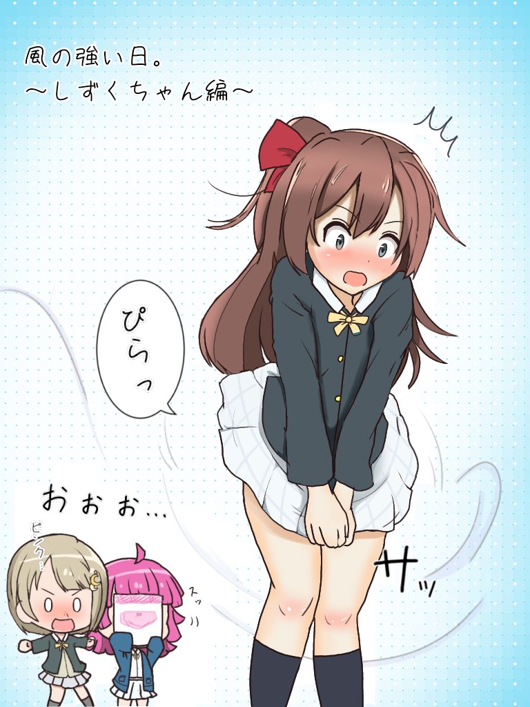 今日は風が強かったので…☺️ 