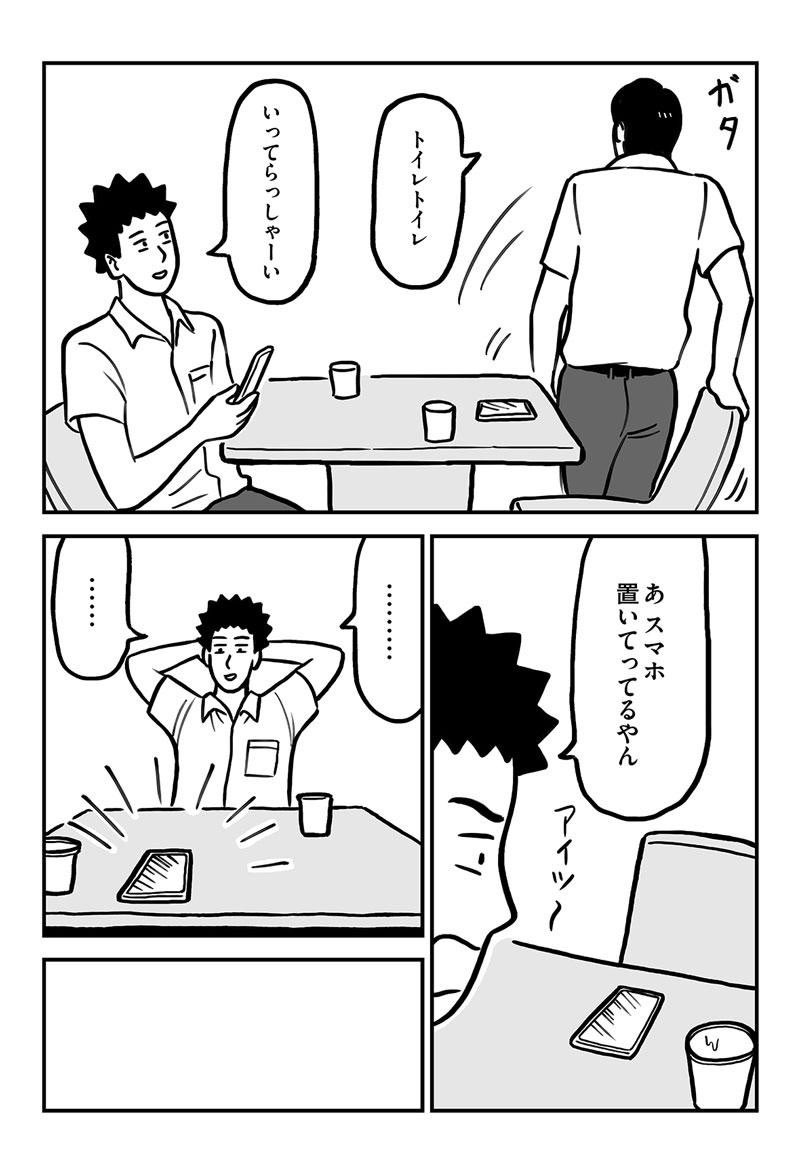 他の話も読めます よろしくお願いします〜
↓
https://t.co/uS4h6uHFe4 