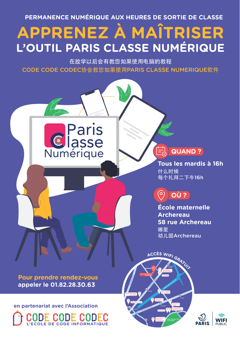 CodeCodeCodec's tweet image. Pour apprendre à utiliser l&apos;outil Paris Classe Numérique, notre équipe propose une permanence numérique au sein de l&apos;école maternelle Archereau dans le 19ème. 

Cette permanence est gratuite et ouverte à tous les parents du 19ème !

Pour prendre RDV: 01.82.28.30.63