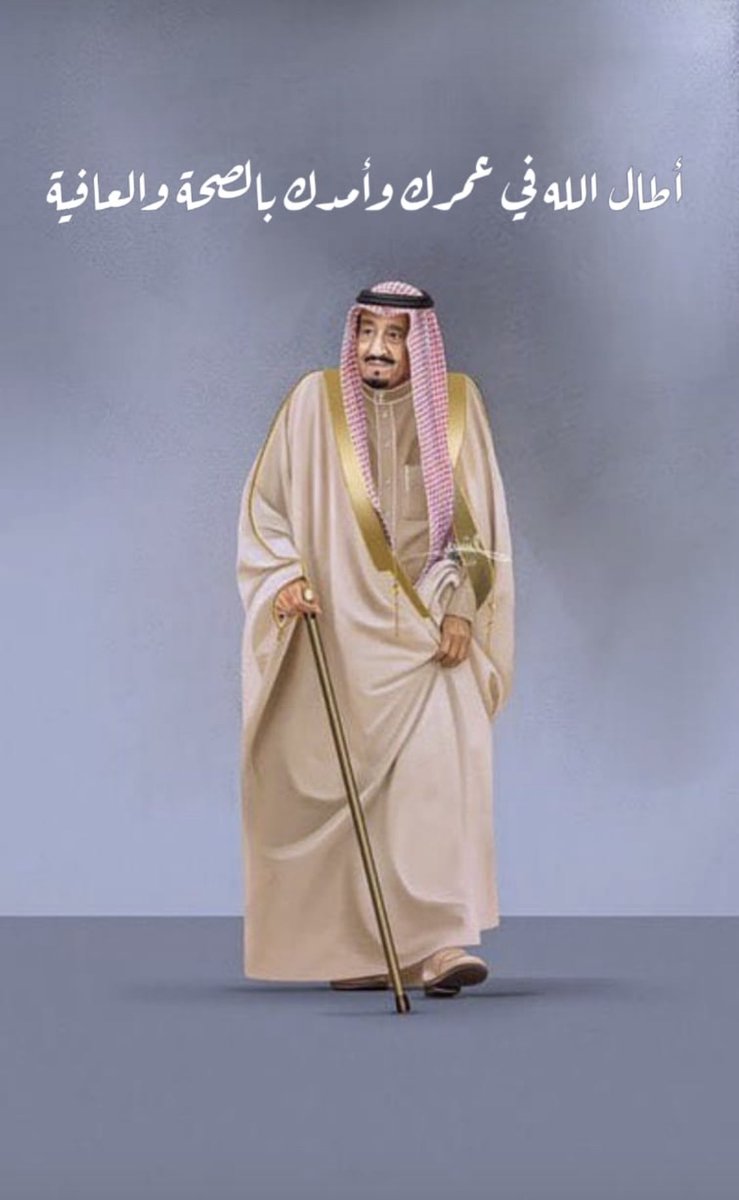 🙏🏻💚🤍🇸🇦