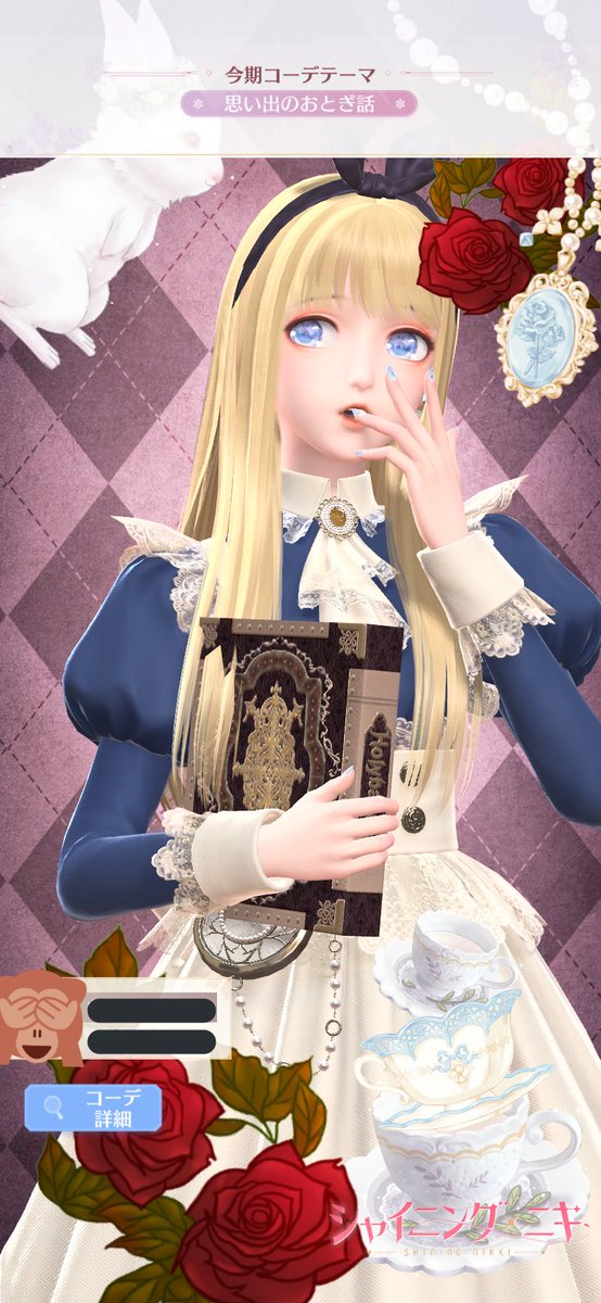 不思議の国のアリスのtwitterイラスト検索結果