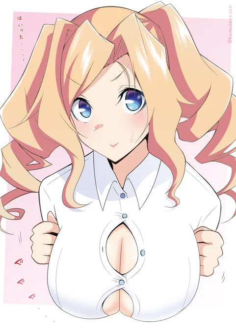 ぅゎアメリカ艦っょぃ
 #いいおっぱいの日 