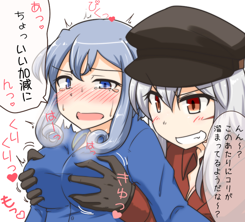 健全な #いいおっぱいの日 
